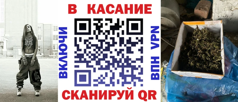 Купить Амфетамин Мефедрон COCAIN ГАШИШ Конопля Княгинино