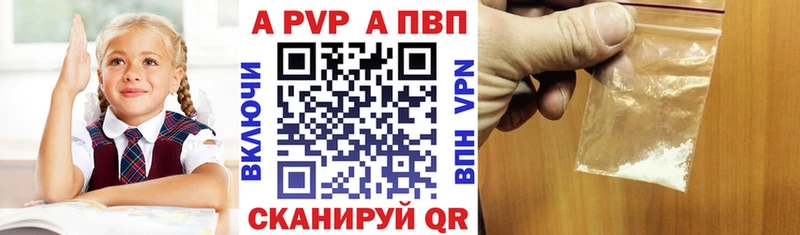 APVP СК КРИС  Купить где  Княгинино 