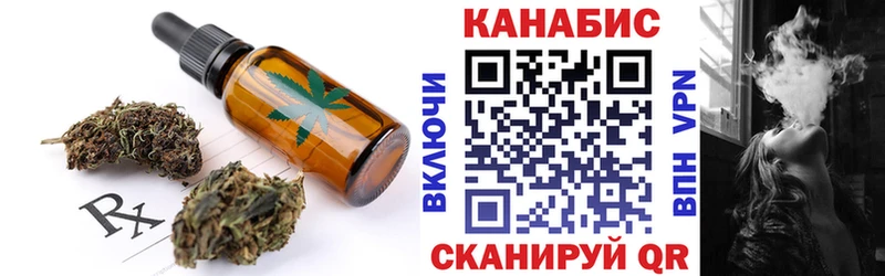 Купить закладки Княгинино Canna-Cookies конопля