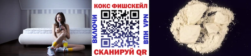 Купить закладки  Княгинино  КОКАИН Перу 