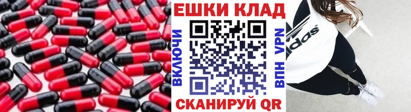 Экстази таблы Княгинино