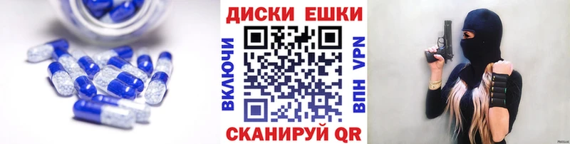 Купить  Княгинино  Ecstasy ешки 