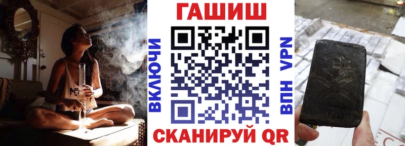 ГАШ убойный Купить Княгинино