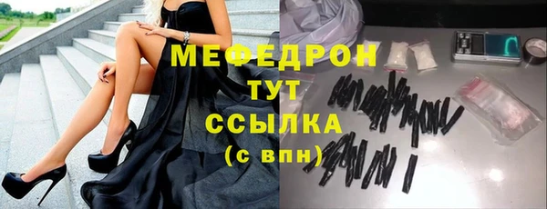mix Заводоуковск