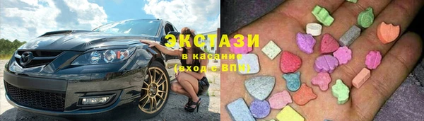 бутик Заволжск