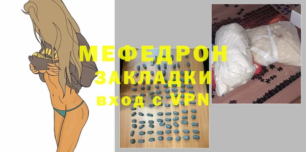MDMA Елизово