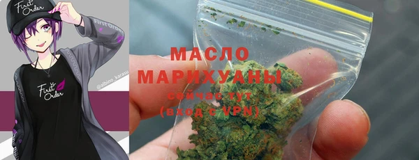 мескалин Ельня