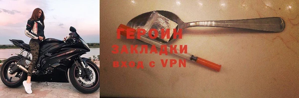 бутик Заволжск