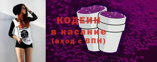 кокаин VHQ Заволжье