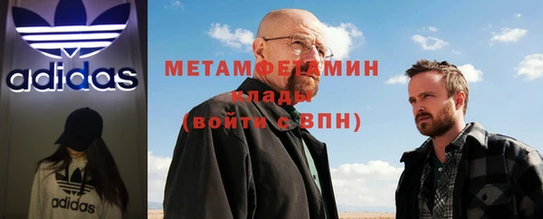 MDMA Елизово