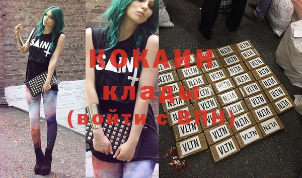 MDMA Елизово