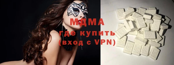 мескалин Ельня