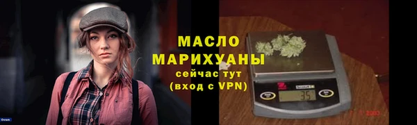 мескалин Ельня