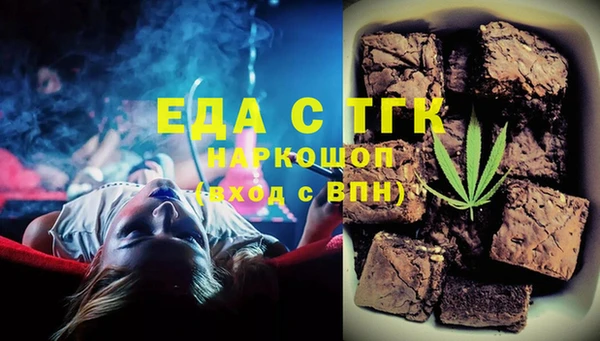 MDMA Елизово