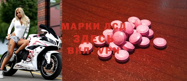 MDMA Елизово