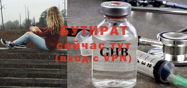 мескалин Ельня