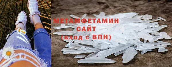 мескалин Ельня