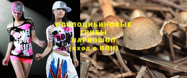 бутик Заволжск