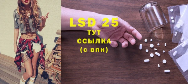 кокаин VHQ Заволжье