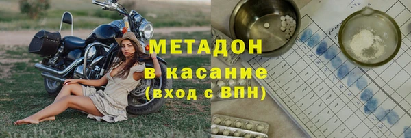 кокаин VHQ Заволжье