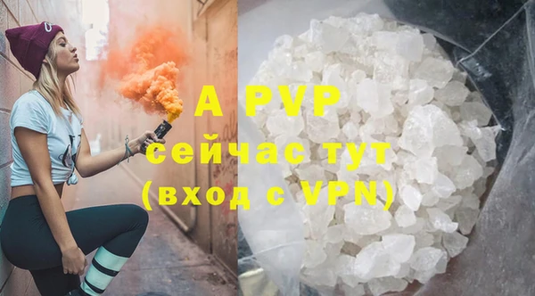 мескалин Ельня