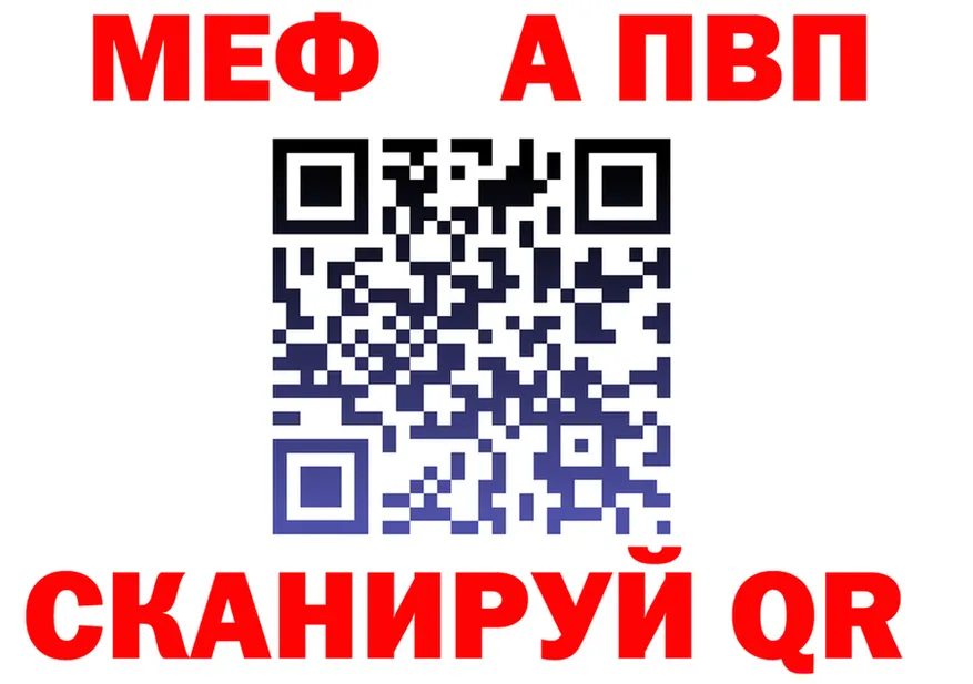 Alpha-PVP VHQ сайт это ОМГ ОМГ Княгинино