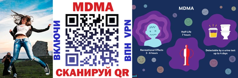Купить где  Княгинино  МДМА crystal 