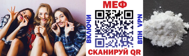 Купить закладки  Княгинино  МЯУ-МЯУ 4 MMC 