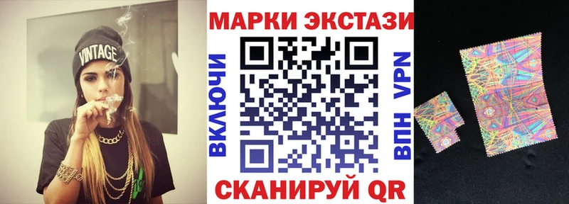 Марки 25I-NBOMe 1,8мг Купить Княгинино