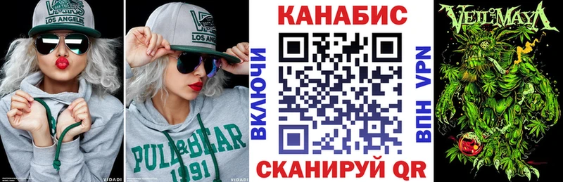 Марихуана индика  Купить закладки  Княгинино 